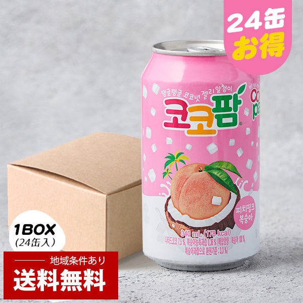 [HTB] ヘテ ココパムピーチピンク 桃味 / 1BOX(340ml×24缶) ナタデココ ドリンク 韓国飲料 桃ジュース ココナッツゼリー ナタデココ まとめてお買い得