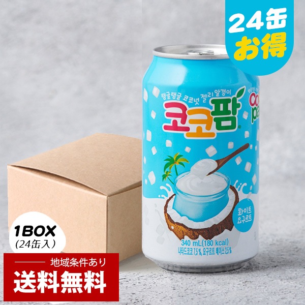 HTB] ヘテ ココパムピーチピンク 桃味 / 1BOX(340ml×24缶) ナタデココ