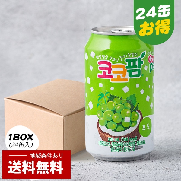 [HTB] ヘテ ココパム ブドウ味 / 1BOX(340ml×24缶) ナタデココ ドリンク 韓国飲料 ぶどうジュース ナタデココ　ブドウドリンク