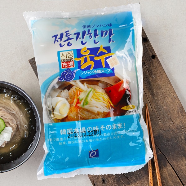 市場] ジンハン冷麺スープ 1BOX(340g×30個) / 韓国商品 韓国食材 韓国