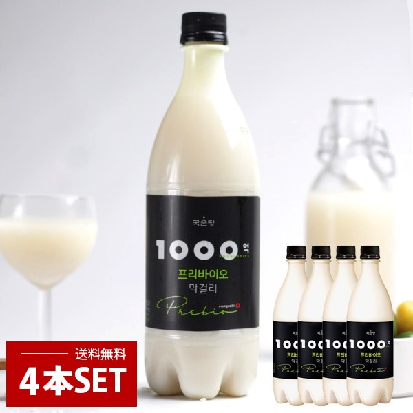 [麹醇堂] 1000億プリバイオマッコリ 4本セット / 750ml×４本 乳酸菌を育てる 紅参マッコリ 韓国 まっこり 韓国お酒