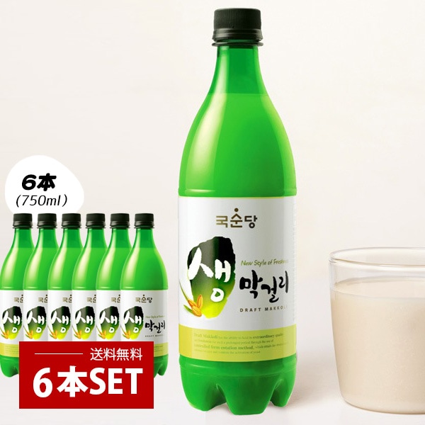 [麹醇堂] クッスンダン 生マッコリ/ 6本セット(750ml×6本）発酵酒 伝統酒 微炭酸 韓国マッコリ (冷蔵)