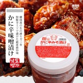 [南道名家] かに辛みそ漬け/1kg 韓国産/ ヤンニョムケジャン ケジャン ワタリガニ 辛みそ漬け (冷凍)
