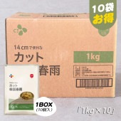 [CJ] カット韓国春雨 / 1BOX(1kgx10袋)  コストコ 韓国料理 はるさめ 大容量 チャプチェ