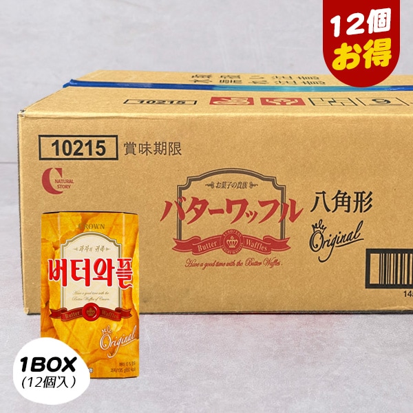 [CROWN] クラウン バターワッフル/ BOX(12個入り)  バター風味 韓国お菓子 バターワッフル スナック おつまみ バター ワプル