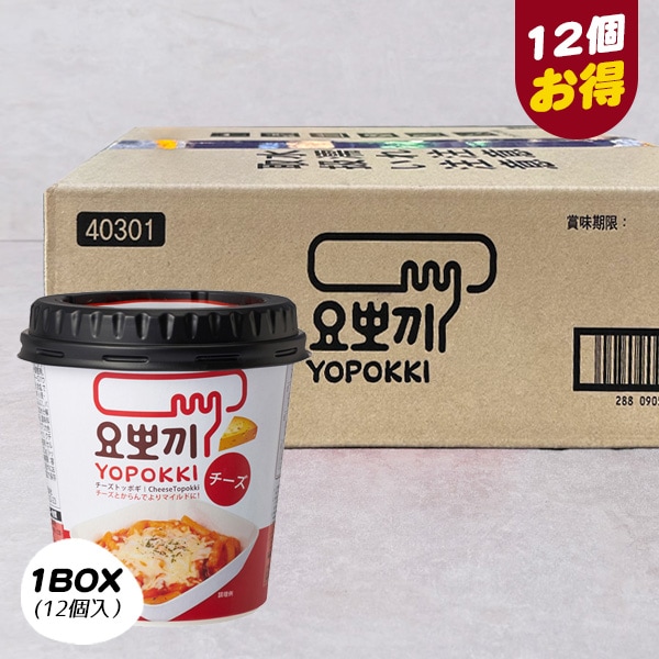 [ヨッポギ] 即席カップチーズトッポキ/ BOX(12個入り) 箱売り チーズ味 ヨッポギ カップ トッポキ YOPPOKI