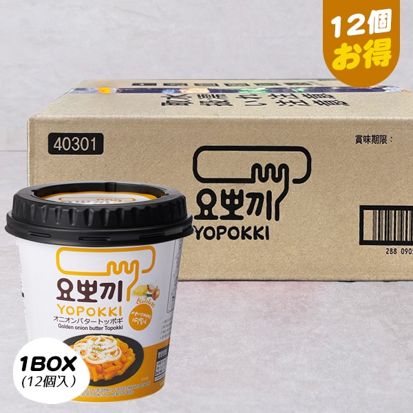 お値下げ。韓国　ポジャギ　チョガッポ　写真追加（イメージです。） 楽天市場】ヨポキ 選べるカップトッポキ10個セット ヨッポギ