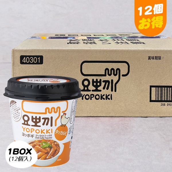 ヨッポギ] 即席カップオニオンバタートッポキ/ BOX(12個入り) 箱