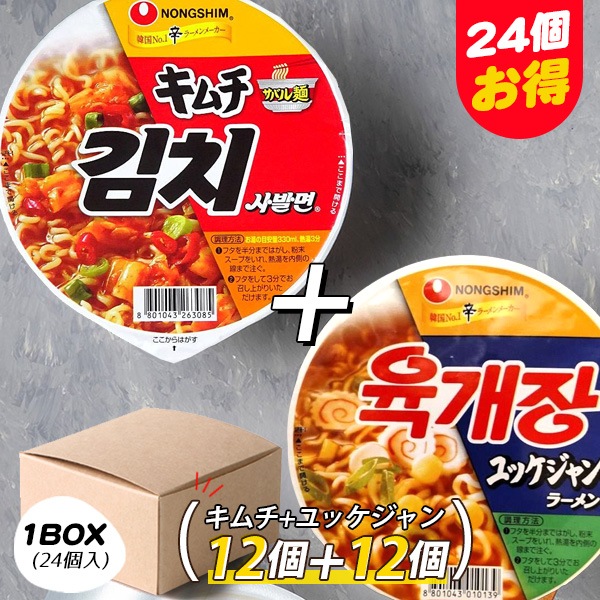農心] ユッケジャン カップ麺 / 1BOX(86g×24個入) 韓国カップラーメン