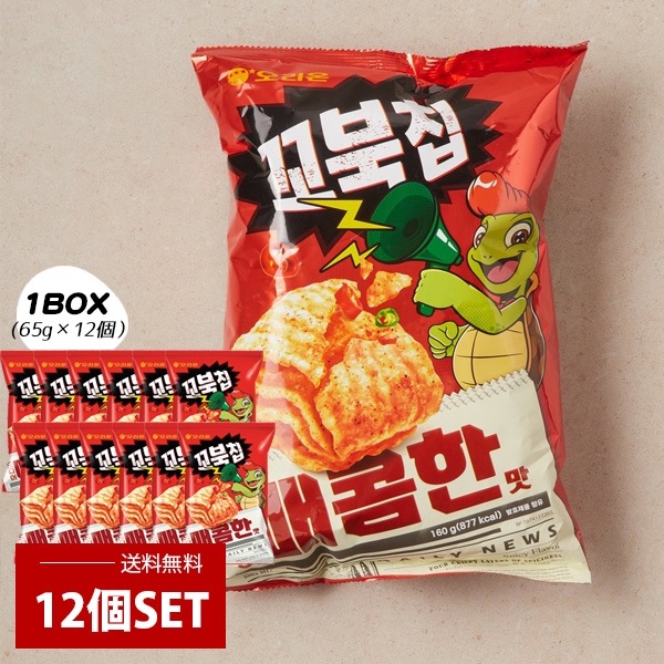 オリオン] ORION コブックチップ お選び12個セット / 3種類の味から 