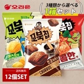 [オリオン] ORION コブックチップ お選び12個セット / 3種類の味から選べる コーンスープ味 辛口 チョコチュロス味 韓国お菓子 まとめ買い