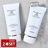 クリックポスト [Skin Holic]スキンホリック モイストモイスチャー スネイル BBクリーム 2個セット / 50ml+50ml リニューアル カタツムリ 分泌液配合 bbクリーム 韓国コスメ