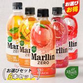 [ウンジン] THE Marllin ZERO 5種類味から 選べる6本セット  / 500m×6個 PET カロリーゼロ 飲料 さわやかな 桃 梨 グレープフルーツ アップルマンゴー ライチ味 清涼飲料水 韓国飲物 果汁飲料