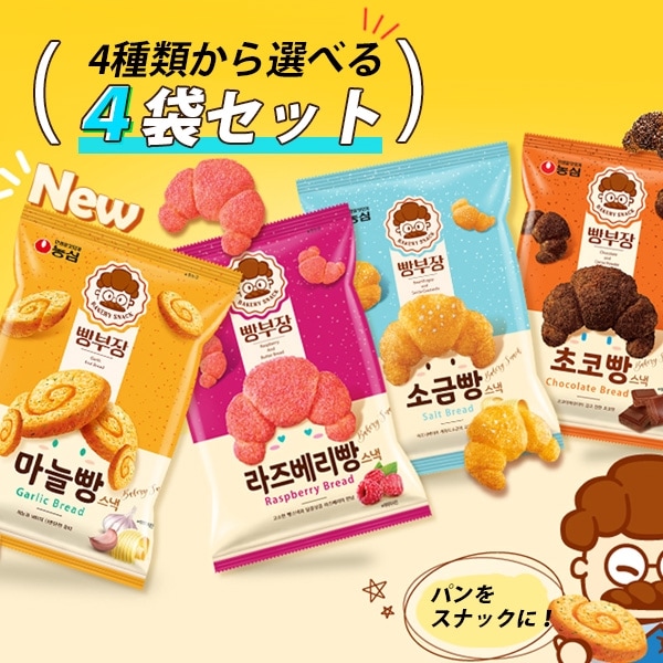 農心] パン部長のチョコパン / 55g チョコ クロワッサン スナック菓子