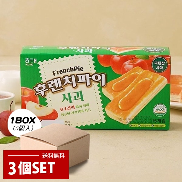 [ヘテ] 195gx3個 / フレンチパイ・りんご味3個セット　スナック パイ系の韓国お菓子　