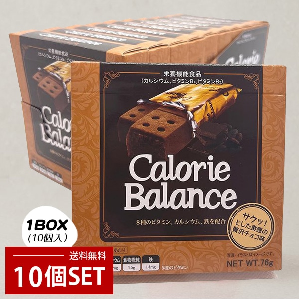 [ヘテ] カロリーバランス チョコ味 / 箱（76g×10個) 10個セット ヘテパシフィック 8種類のビタミン カルシウム 韓国スナック 韓国お菓子
