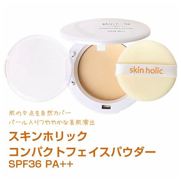 Skin Holic] スキンホリック モイストモイスチャー スネイル BB