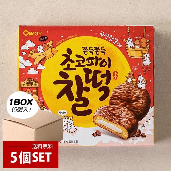 韓国お菓子 楽天市場】[HOJEONGA] ヤッカー35g×1個/ 薬菓 チョコ味 韓国お菓子