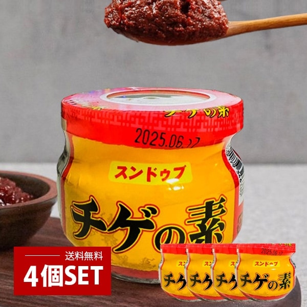 O'Food] パウチ サムジャン マイルド / 127g ヤンニョム たれ 焼肉味噌