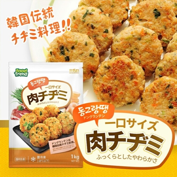 FoodTrend] 名家 手作り肉餃子/ 1kg 韓国でよく見る丸型の餃子 冷凍