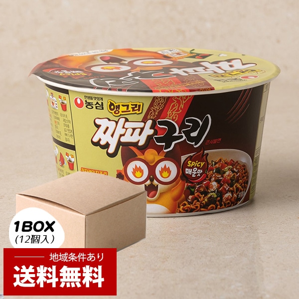 [農心] チャパグリ カップ麺 / 114g×12個 インスタントラーメン チャパゲティとノグリラーメンのコラボ カップ麺 箱売り