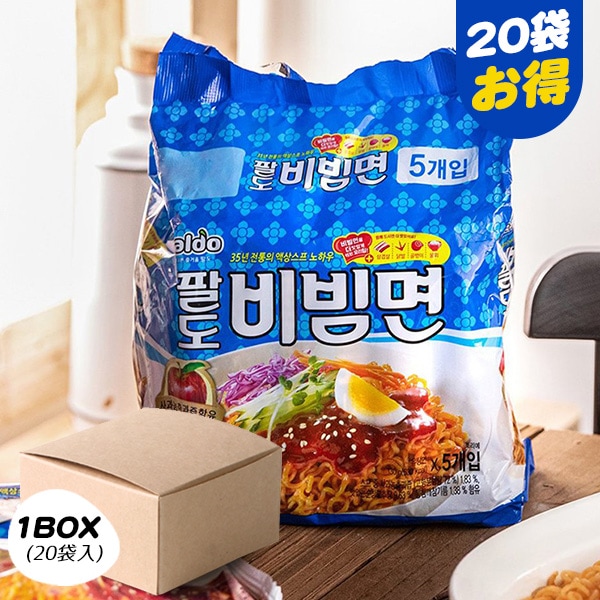 [Paldo] パルド ビビン麺 / BOX(130g×20個入り)  甘辛 韓国ラーメン　韓国ビビン麺 八道ラーメン