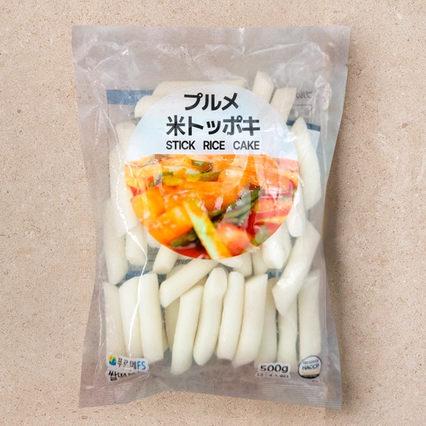 [プルメ] 米 トッポギ 餅 / 500g 米トッポキ もちもち 韓国お餅 トッポギ ドッポギ おやつ 韓国食品 韓国料理