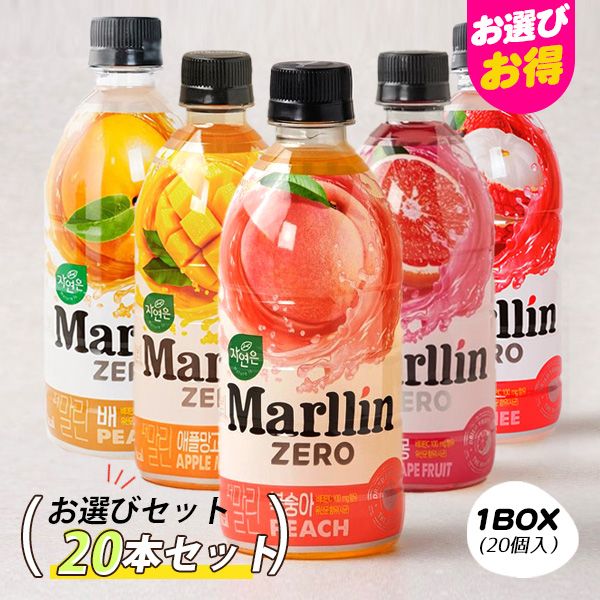ウンジン] アップルマンゴー THE Marllin ZERO / 500ml (PET) カロリー