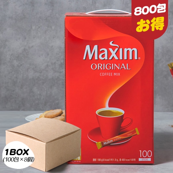 [東西] Maxim マキシム オリジナルコーヒーミックス / BOX(100包×8個入り) インスタントコーヒー 韓国コーヒー