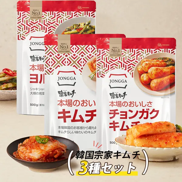 キムチ百科 : 韓国伝統のキムチ100 キムチ百科 韓国伝統のキムチ100 初版本 伝統的な食文化
