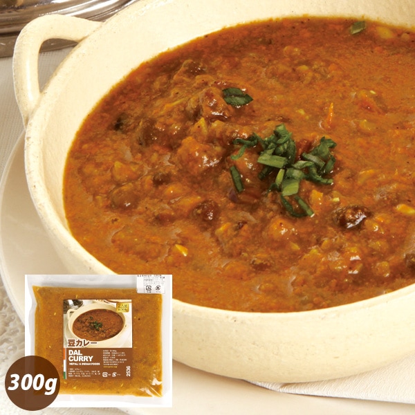 インド ネパール 豆カレー / 300g(2人前) まめカレ カレーレトルト お取り寄せグルメ 料理店の味（冷凍）