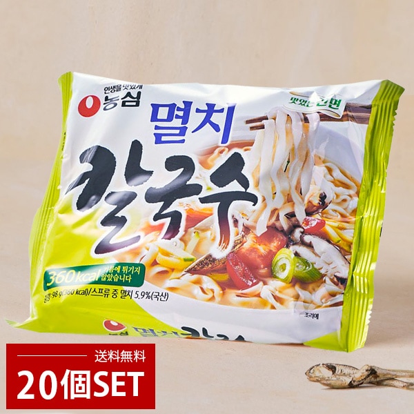 [農心] イワシカルクッス / BOX(98g×20個入り) イワシカルグクス 韓国ラーメン 煮干しカルグクス 袋ラーメン 日本バージョン