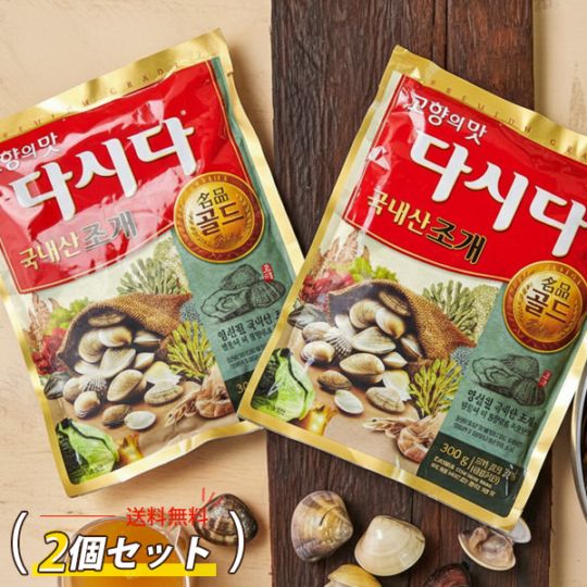 [CJ] プレミアム あさりダシダ 2個セット / 300g×2個 だしの素 貝ダシダ 韓国調味料 韓国食品 韓国料理 韓国食材 ※ネコポスで発送