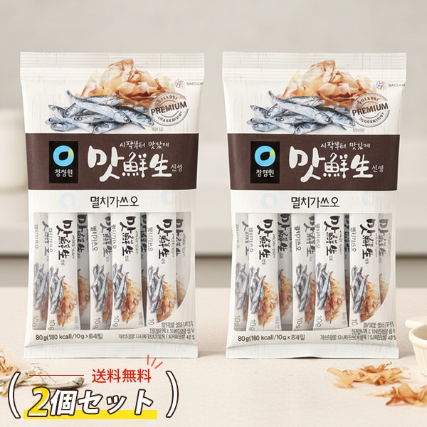 [清浄園] マッ鮮生だしスティック イワシカツオ 2個セット / 80g(10gX8個) ×２袋 いりこと鰹の合わせだし かつお節 万能だし 鍋だし 韓国調味料 ネコポスで発送