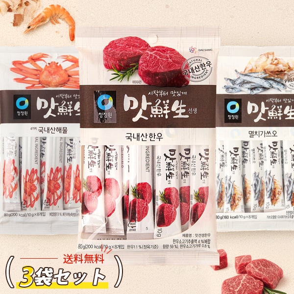 [清浄園] マッ鮮生だしスティック 3種セット / 80g(10gX8個)×3袋 イワシカツオ 海鮮 牛肉 万能だし 鍋だし 韓国調味料