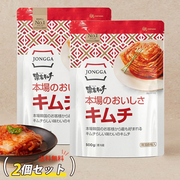 キムチ 多福] 白菜キムチ ポぎキムチ 業務用 / 1BOX(5kg+5kg) 大容量