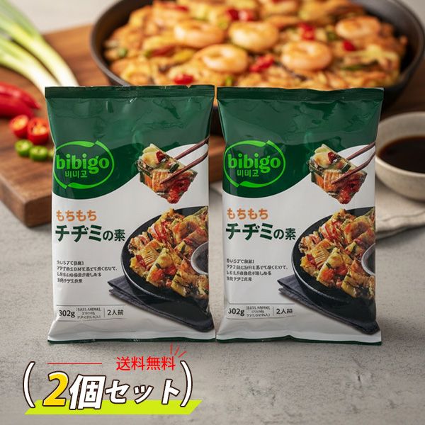 CJ] bibigo 3kg×4個SET /コチュジャン 辛みそ 韓国調味料 韓国料理