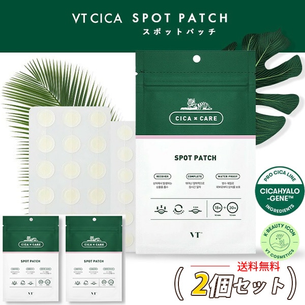 [VT COSMETICS] スポットパッチ ニキビパッチ シカスポットパッチ/ 48枚入(10mm×18枚/12mm×30枚)×2個 VT CICA Spot Patch ニキビ 肌荒れ トラブル シカ 集中ケア スポットパッチ 韓国コスメ ネコポス