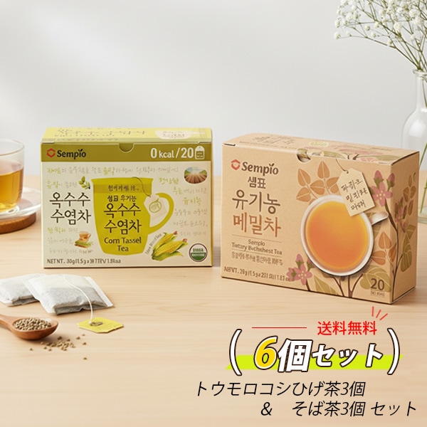 [センピョ] トウモロコシひげ茶3個 + そば茶3個 セット / 30g(20包入)×6個 ティーバック 伝統茶 健康茶 韓国お茶 そば茶 とうもろこし茶