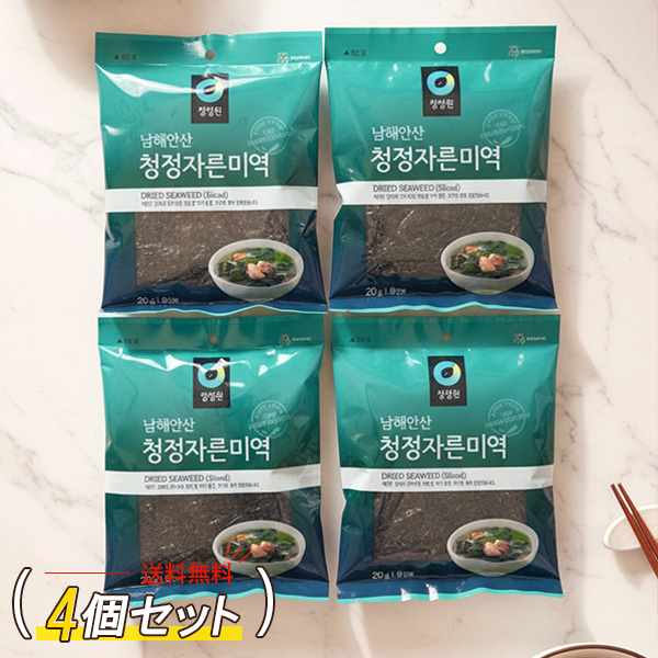 [清浄園] 乾燥わかめ ワカメカット 4個セット / 20g×4個 チョンジョンウォン カットワカメ 韓国食材 ※ネコポスで発送