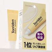 [Torriden] トリデン ソリッドイン リップエッセンス / 11g リップケア 角質ケア スリーピングパック 韓国コスメ リップ 口紅 唇 ケア 人気メイク