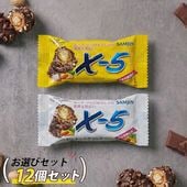 [SAMJIN] クランチバーミニ X-5 お選びセット 12個 / 18g×12個) バナナ ピーナッツ チョコ クランチバー ピーナッツ チョコバー 一口サイズ 韓国お菓子 #ネコポス