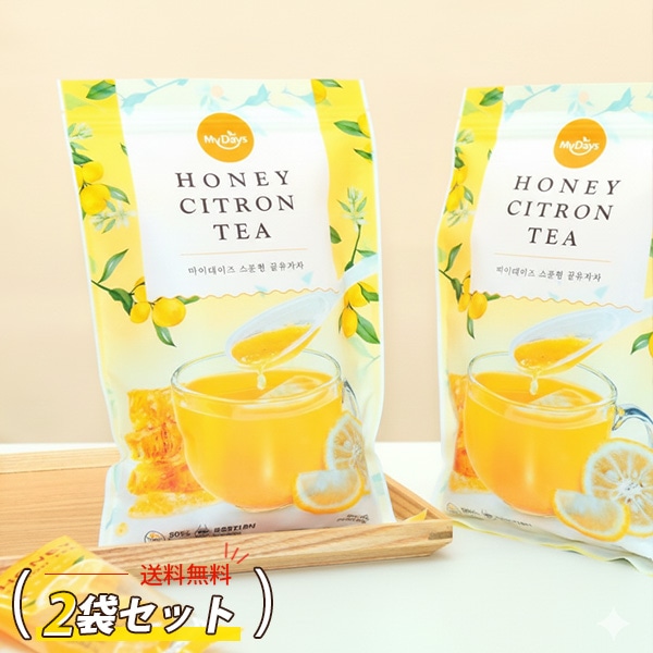 [MYDAYS] スプーンゆず茶 2袋セット / 240g(28g×10個入) スプーン1杯程度をお湯に溶かして飲むタイプ はちみつ入り ゆず茶 柚子茶 韓国茶 韓国伝統茶 ネコポス便
