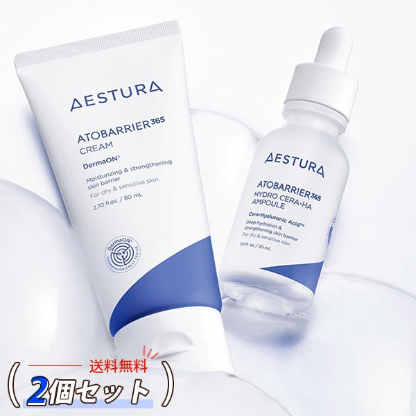 AESTURA] エストラアトバリア 365 アンプル + クリーム / 80ml＋30ml