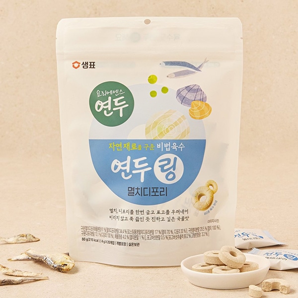 [センピョ] ヨンドゥリング 煮干しだしタブレット / 80g(4g×20個入) 一粒 いりこ 煮干し 椎茸 煮出したエキス 料理エッセンス 調味料 韓国料理 韓国調味料