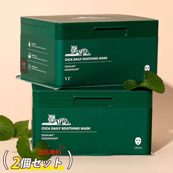 [VT COSMETICS] VT CICA DAILY MASK 30枚入り 2個セット / 2個(3枚入×2) ブイティ フェイスパック 大容量 韓国パック スキンケア 　マスクシート シカ シートマスク CICAデイリーマスク シカマスク シカパック 敏感肌 vt マスク シカ 