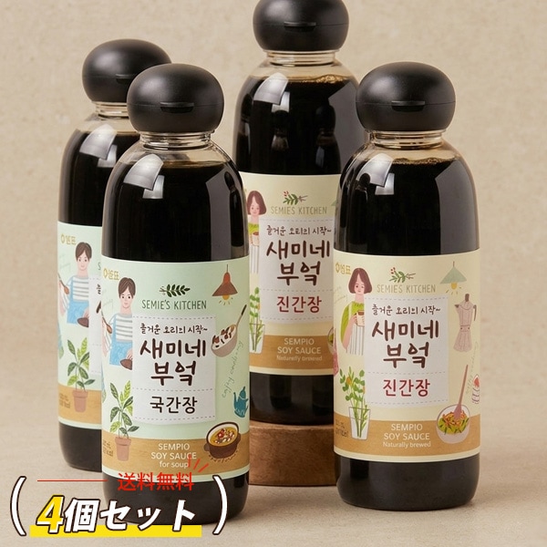 [センピョ] ジン醤油 スープ醤油 4本セット セミネキッチン / 4本(450ml×4本) ジンカンジャン しょうゆ スープ用 陳醤油 韓国調味料 韓国料理 韓国醤油 