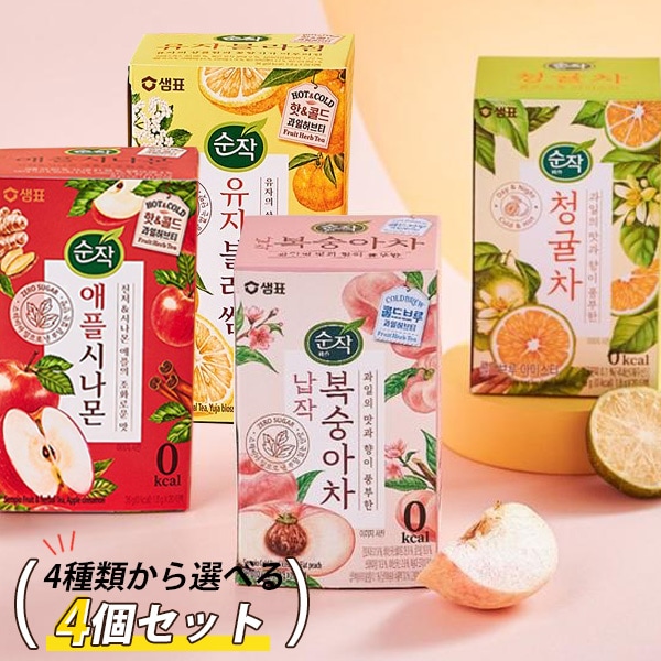 [センピョ] 純作 お茶 ティー お選び4個セット ティーバック / 4セット(1.8gx20包入×4個） フラットピーチ グリーンマンダリン アップルシナモンティー ゆずブロッサム お茶 りんご茶 柚子茶 桃茶 伝統茶 健康茶 韓国お茶