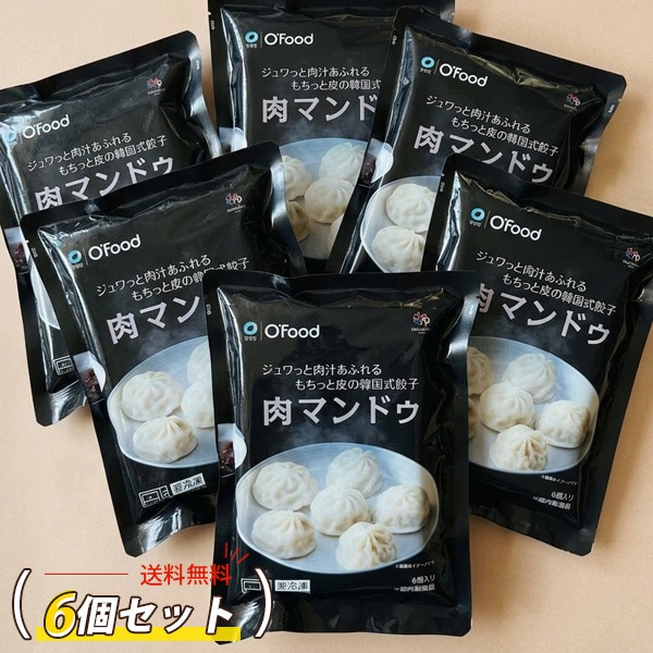 [O’Food] 肉マンドゥ 肉餃子 6袋セット / 180g ×6袋 韓国式餃子 ギョーザ マンドゥ デサンジャパン 韓国 グルメ (冷凍)
