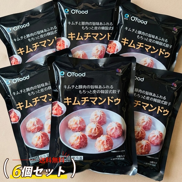 [O’Food] キムチマンドゥ キムチ餃子 6袋セット / 180g ×6袋 韓国式餃子 キムチ ギョーザ マンドゥ デサンジャパン 韓国 グルメ (冷凍)